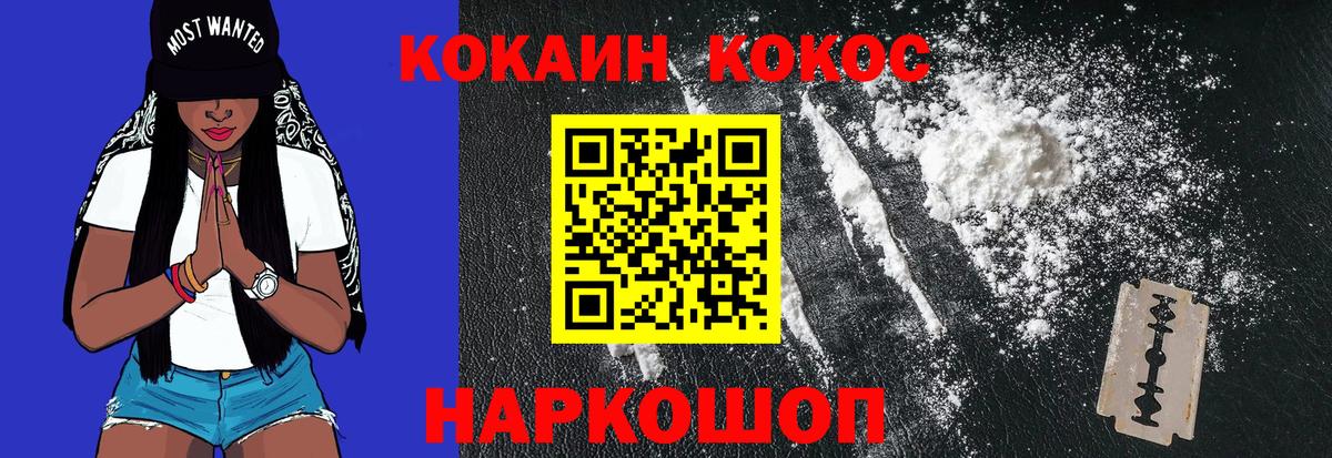 Cocaine Боливия Симферополь
