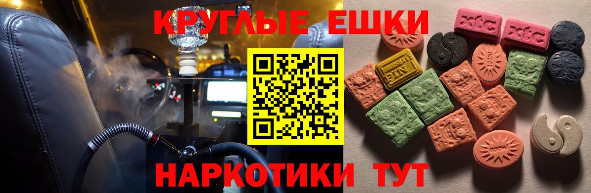 blacksprut   ЭКСТАЗИ 280мг  Ecstasy louis Vuitton  Вход с VPN  Симферополь 