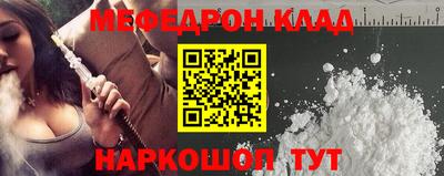 винт Рыбинск