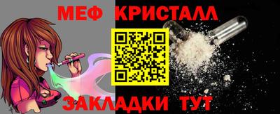 прущие грибы Рузаевка