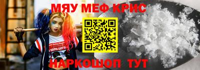 винт Рыбинск