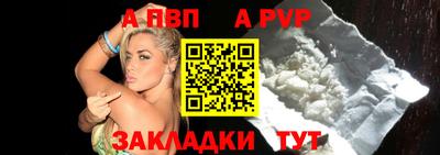 винт Рыбинск