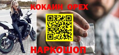 винт Рыбинск