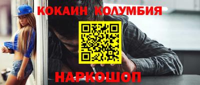 винт Рыбинск