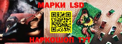 прущие грибы Рузаевка