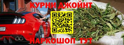прущие грибы Рузаевка