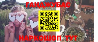 винт Рыбинск