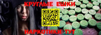 винт Рыбинск