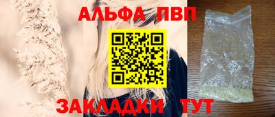 винт Рыбинск