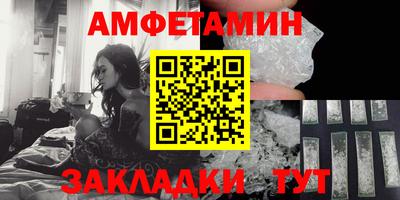прущие грибы Рузаевка