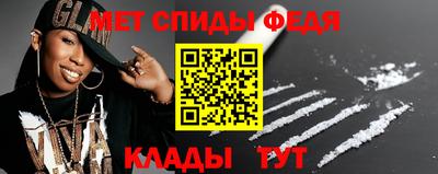 прущие грибы Рузаевка