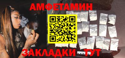 прущие грибы Рузаевка