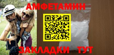 прущие грибы Рузаевка