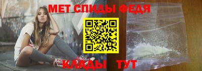 винт Рыбинск
