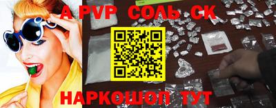 прущие грибы Рузаевка