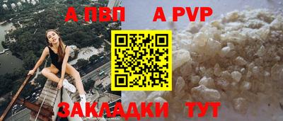 винт Рыбинск