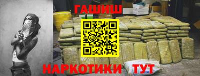 винт Рыбинск