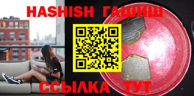 прущие грибы Рузаевка