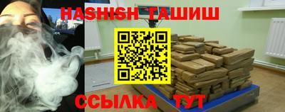 винт Рыбинск