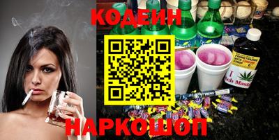 винт Рыбинск