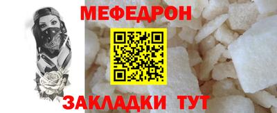 винт Рыбинск