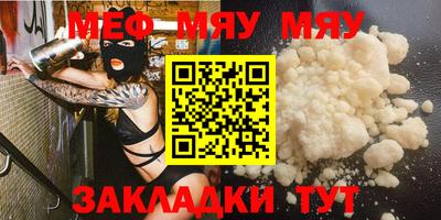 винт Рыбинск