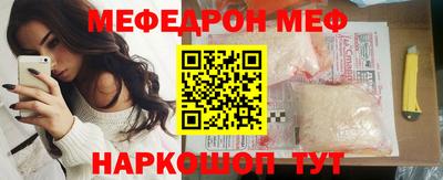 прущие грибы Рузаевка