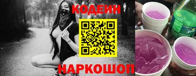 винт Рыбинск