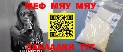 прущие грибы Рузаевка