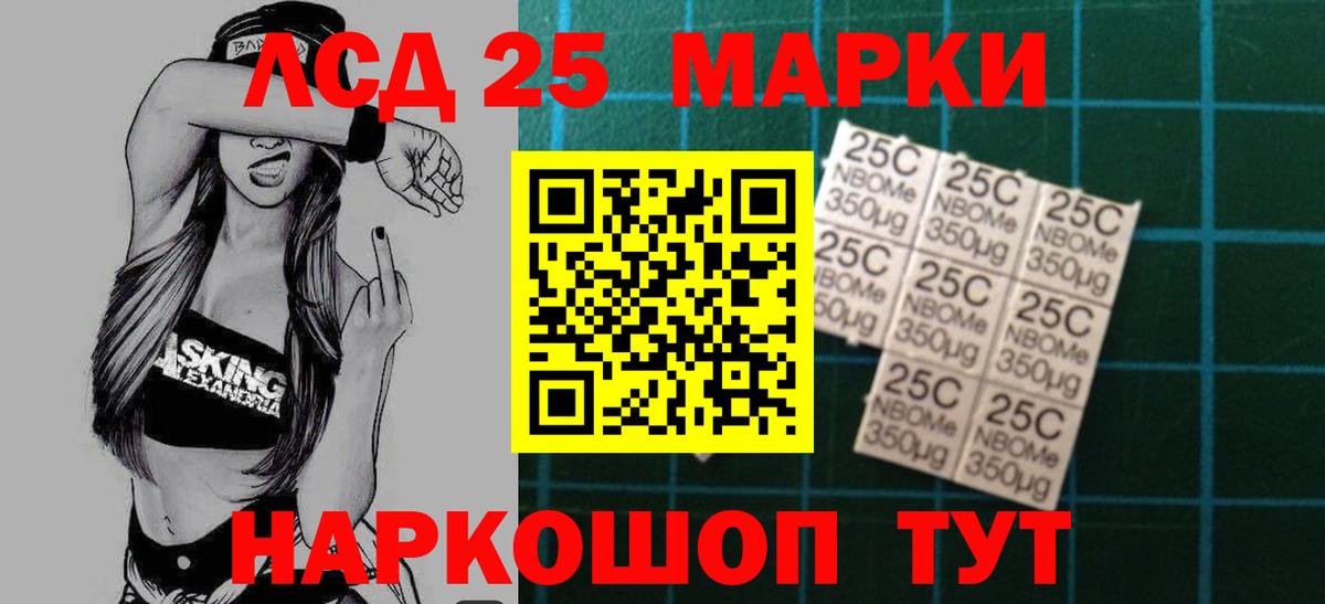 мега ONION  Вход с VPN  LSD-25 экстази ecstasy  Симферополь  LSD-25 экстази ecstasy 