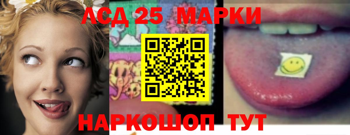 Лсд 25  МЕТ  Симферополь  МЕФ   Вход с VPN  ГАШ  Экстази  ГАШ  Купить  COCAIN 
