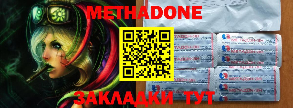 Метадон VHQ  Вход с VPN  Симферополь  ссылка на мегу сайт  Метадон VHQ 