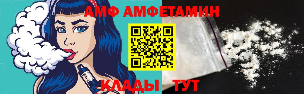 Первитин Methamphetamine  Первитин Methamphetamine  Вход с VPN  Симферополь 