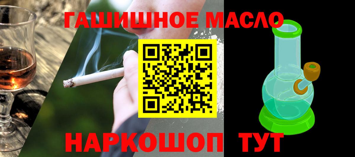 ТГК Wax Симферополь