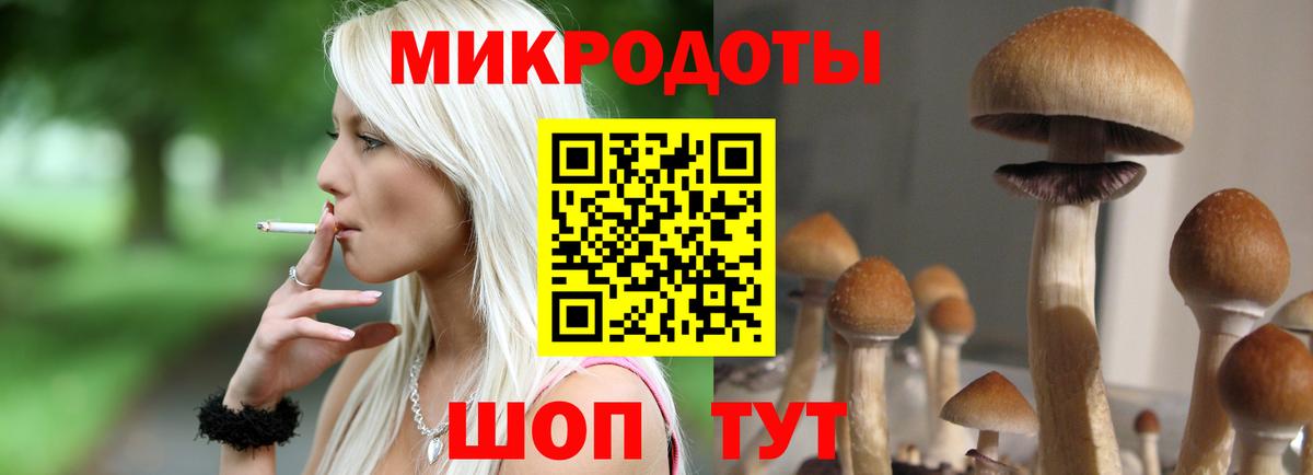 Галлюциногенные грибы ЛСД  Вход с VPN  Симферополь 
