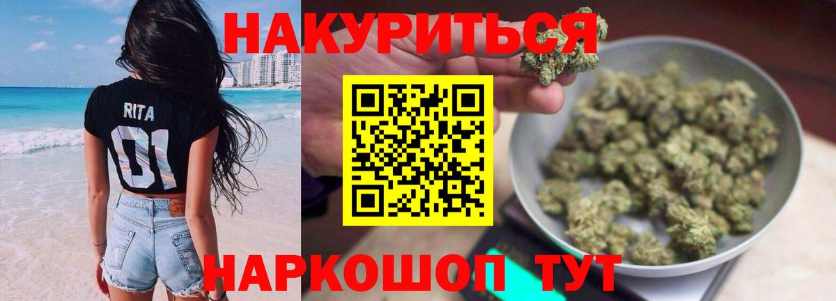Марихуана ГИДРОПОН  Вход с VPN  Бошки марихуана MAZAR  Симферополь  Бошки Шишки Amnesia  МАРИХУАНА конопля 